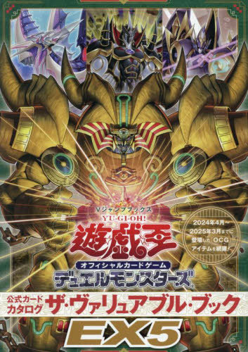 楽天市場】遊戯王 オフィシャルカードゲーム デュエルモンスターズ