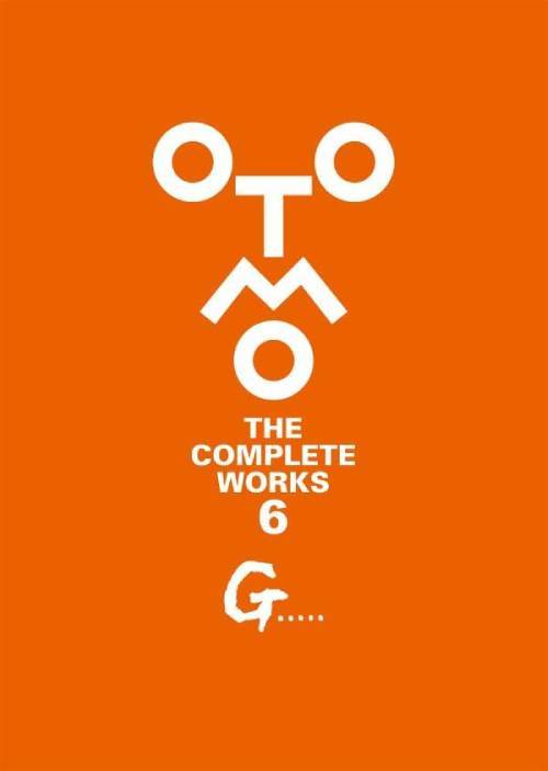 楽天市場】【送料無料】OTOMO THE COMPLETE WORKS 25／大友克洋
