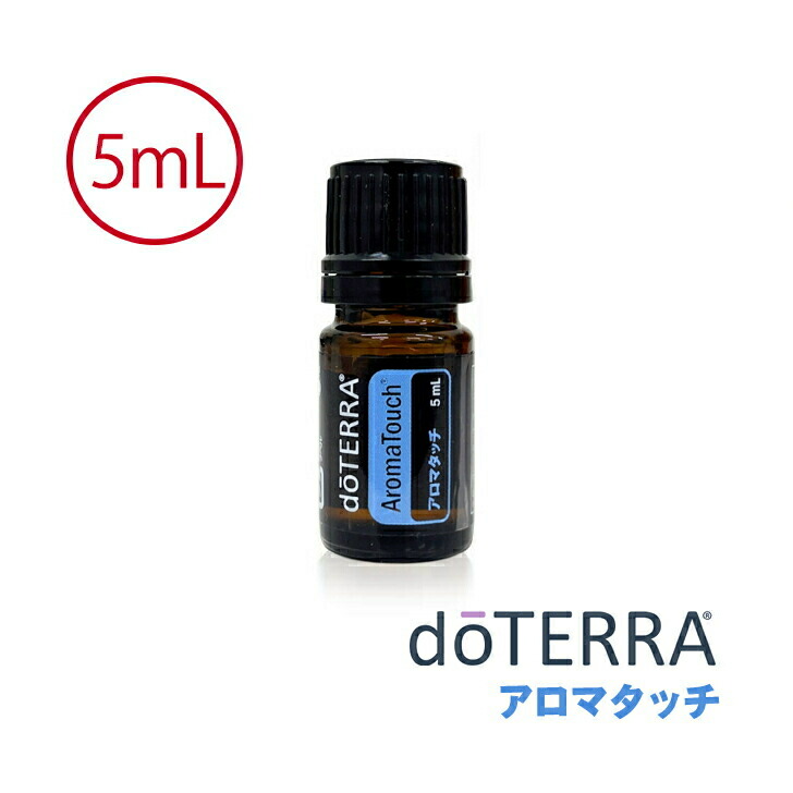 楽天市場】【平日15時まで/当日出荷】ドテラ doTERRA ジャスミン