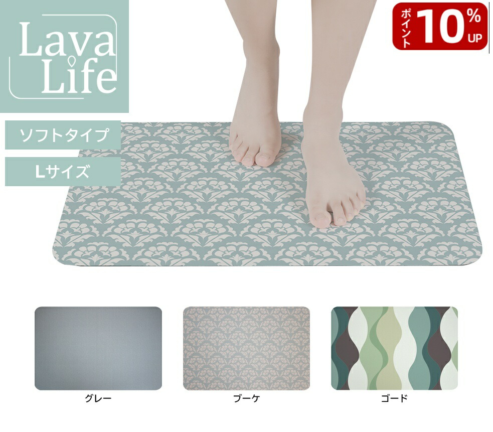 楽天市場】送料無料 サンテクレアール torima トリマ トロン発生マット