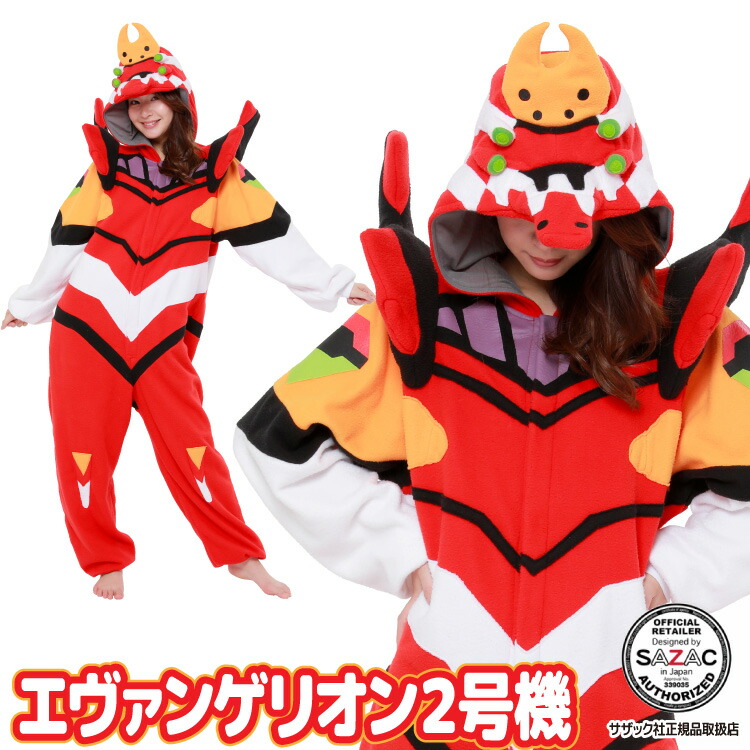 楽天市場】着ぐるみ 大人用 フリース エヴァンゲリオン 2号機 eva006
