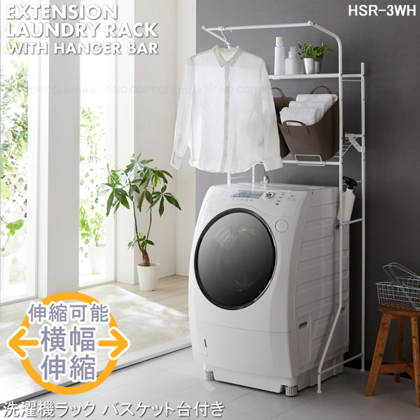 楽天市場】【在庫処分】ランドリーラック / ランドリーホワイトラック