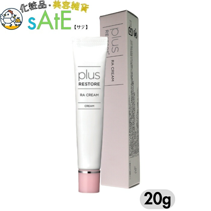 楽天市場】＼ポイント10倍！／plus RESTORE プラスリストア RAクリーム