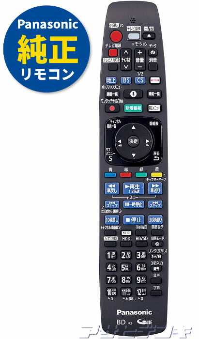 楽天市場】【Panasonic純正品】パナソニックVIERA(ビエラ) TH-43HX850