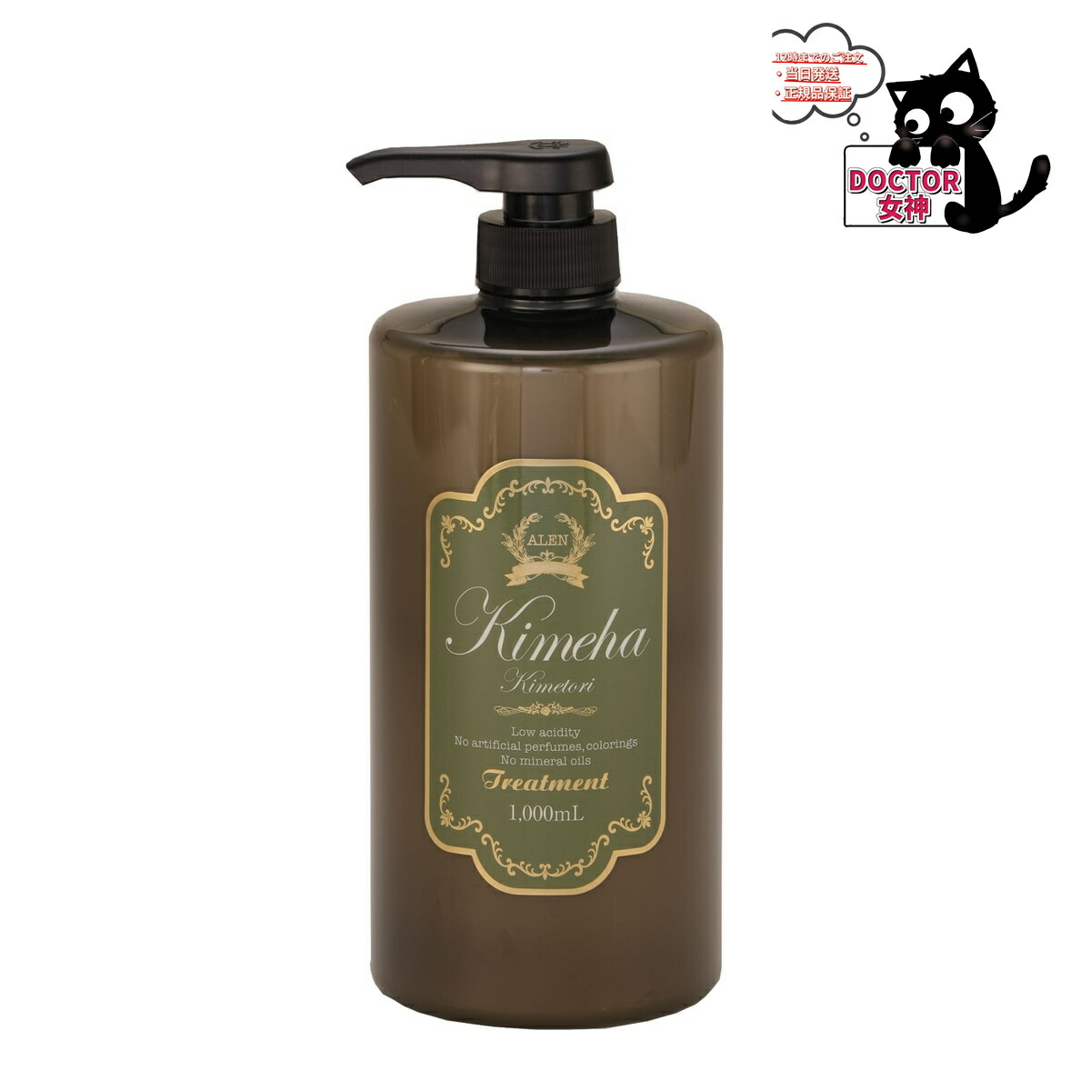 楽天市場】【1000円OFFクーポン配布中】 ALEN アレン Seraph セラフ