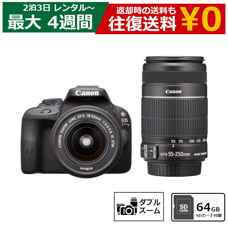 楽天市場】レンタル 一眼レフカメラ Canon EOS Kiss X9 ダブルズーム