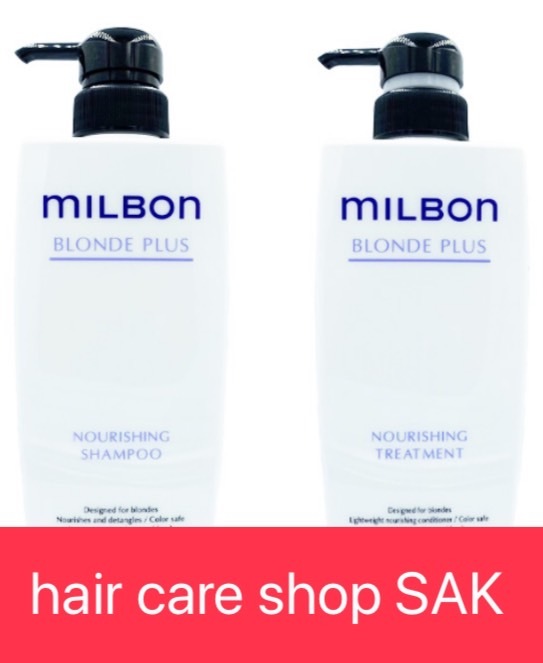 楽天市場】グローバル ミルボン ナリッシング バイオレット シャンプー