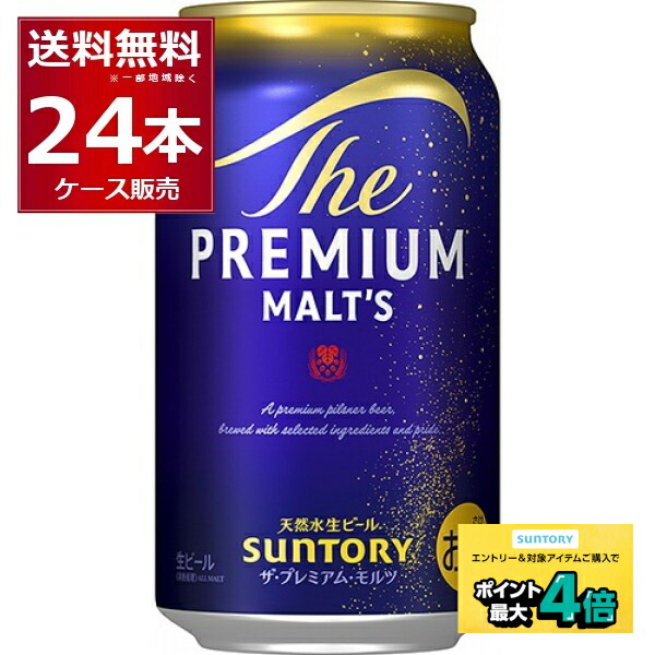 楽天市場】キリン 晴れ風 350ml×24本(1ケース) kirin 晴風 国産 ビール