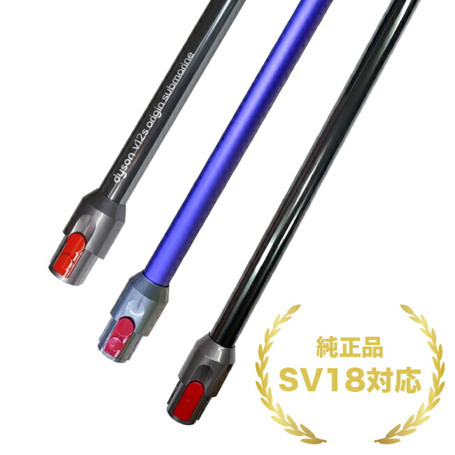 楽天市場】dyson ダイソン SV12 SV14 純正 ソフトローラークリーナー