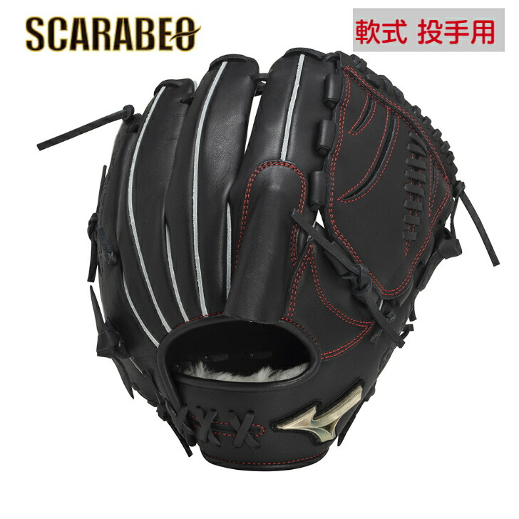 楽天市場】野球 ミズノ グローバルエリート プロフェッショナル