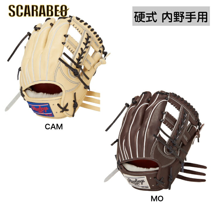 楽天市場】ローリングス オーダーグラブ 硬式用 ウィザードスペシャル