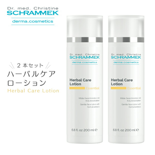 楽天市場】【公式】 シュラメック ハーバルケアローション 200ml