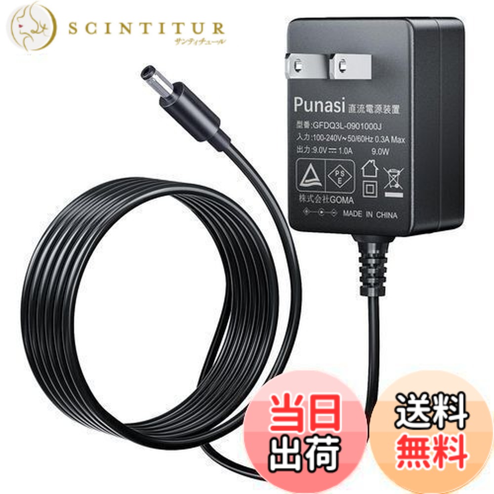 楽天市場】カシオ キーボード用 ACアダプター LKシリーズ CTKシリーズ