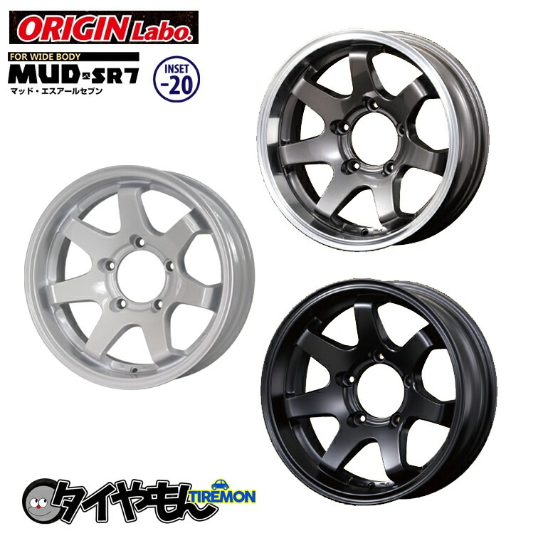 楽天市場】ロンシャン XR-4 15インチ 5H114.3 7J +20 1本 ホイール