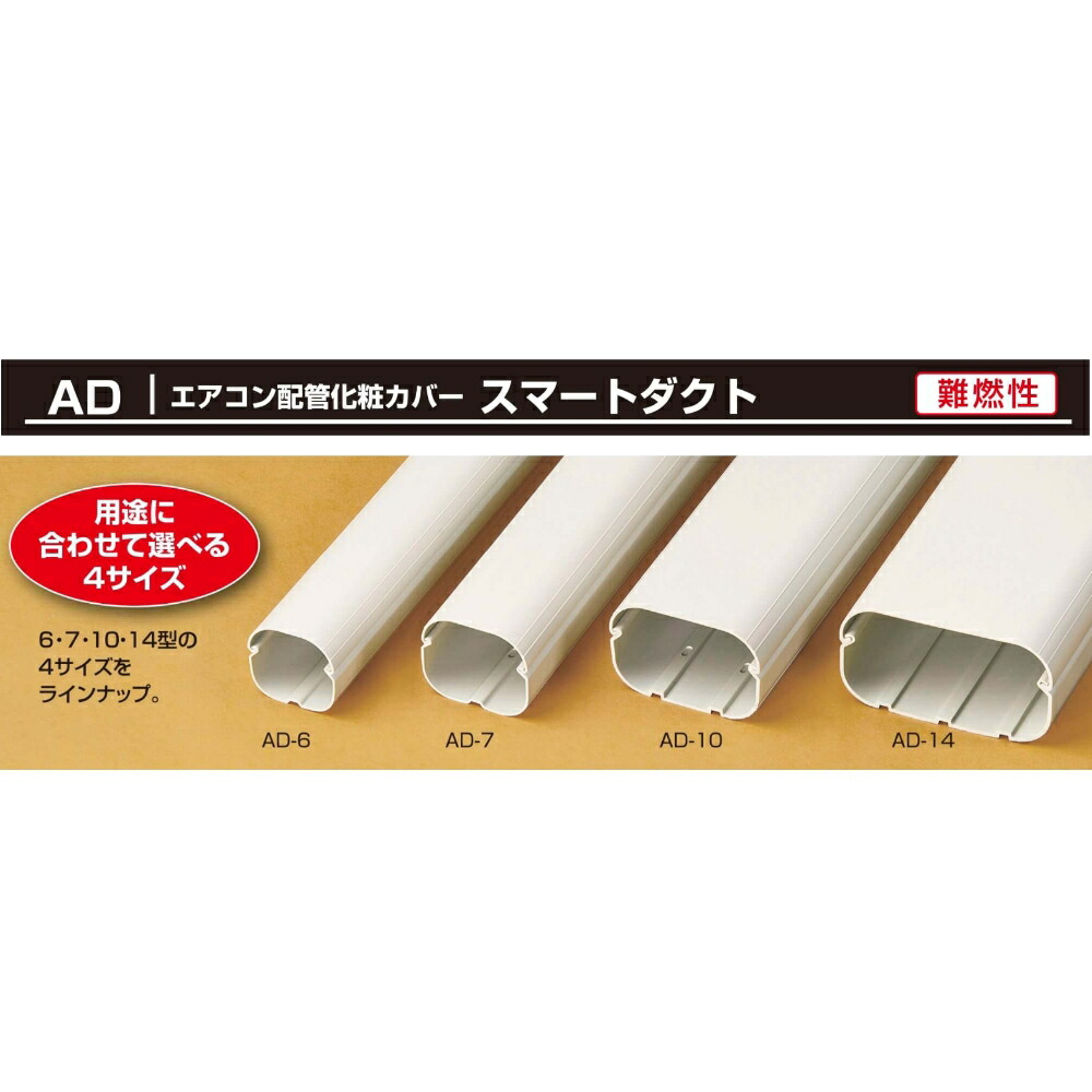 楽天市場】エアコン配管用アルミ窓パネルキャッチャー C-MP22(旧C-BPL