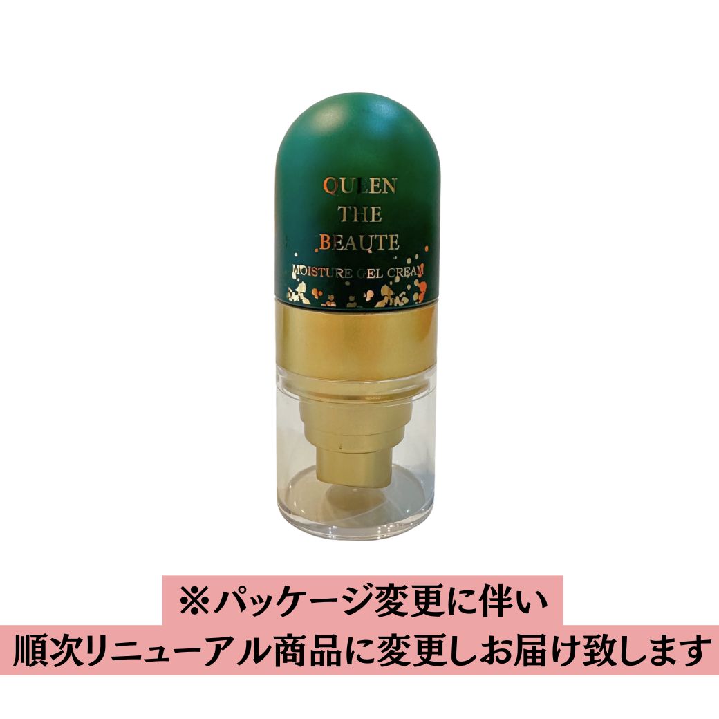 楽天市場】【公式】クイーン・ザ・ボーテ スキンプロテクトジェル