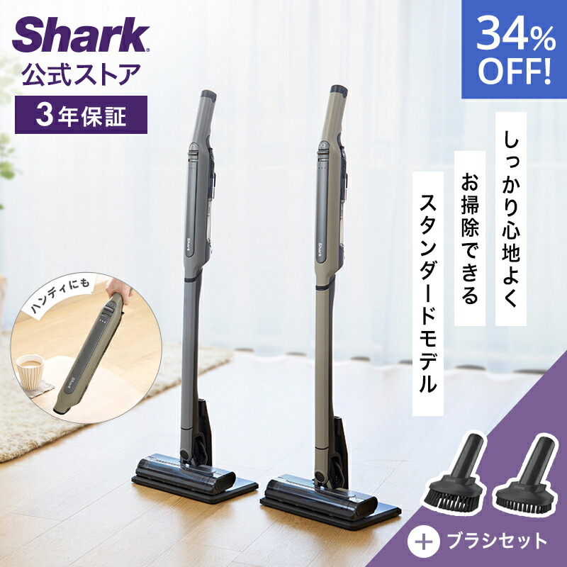 楽天市場】24％OFF セール 【Shark 公式】Shark シャーク EVOPOWER