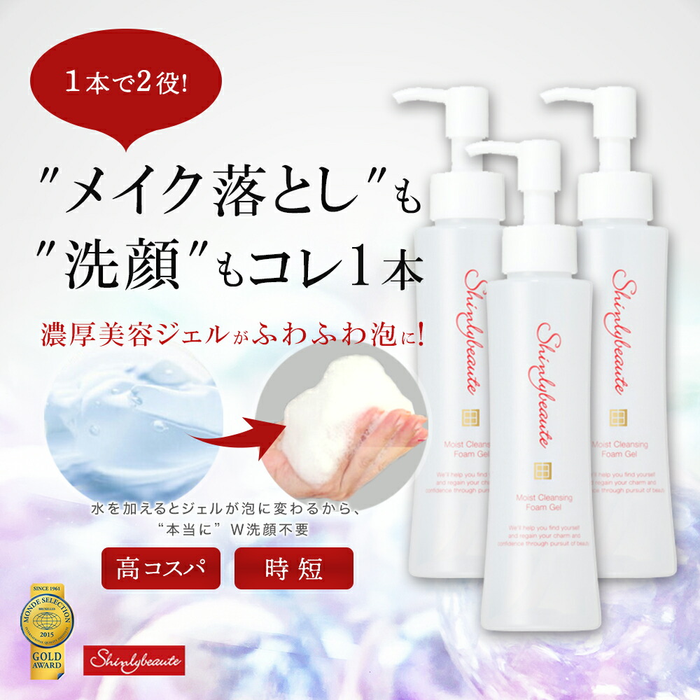 楽天市場】【楽天スーパーセール☆20％OFF】クレンジング ダブル洗顔