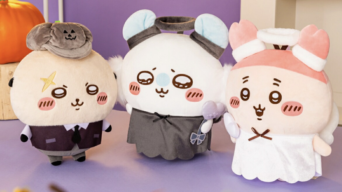 楽天市場】【にっこり顔】ちいかわ あのこ BIGぬいぐるみ 約25センチ