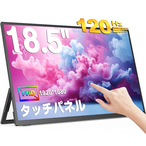 楽天市場】Acouto Zen18 モバイルモニター 18.5インチ 120Hz 自立型