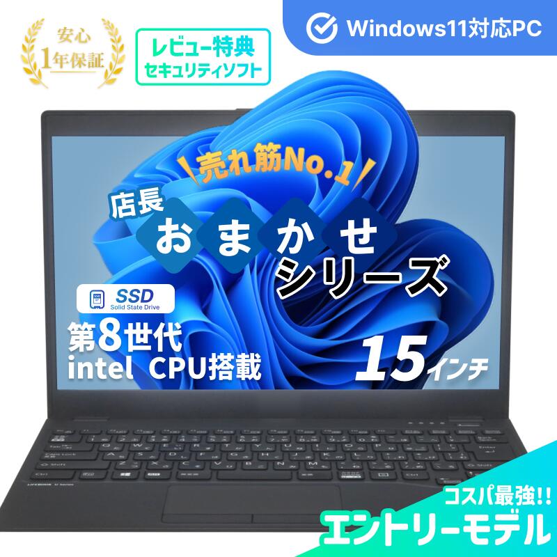 楽天市場】中古 DynaBook S73 Core i5 第11世代 Core i7 第8世代