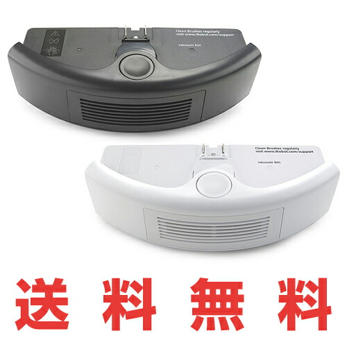 楽天市場】【正規品】ルンバ i2+/i3+/i5+/i7+/j7+シリーズ対応