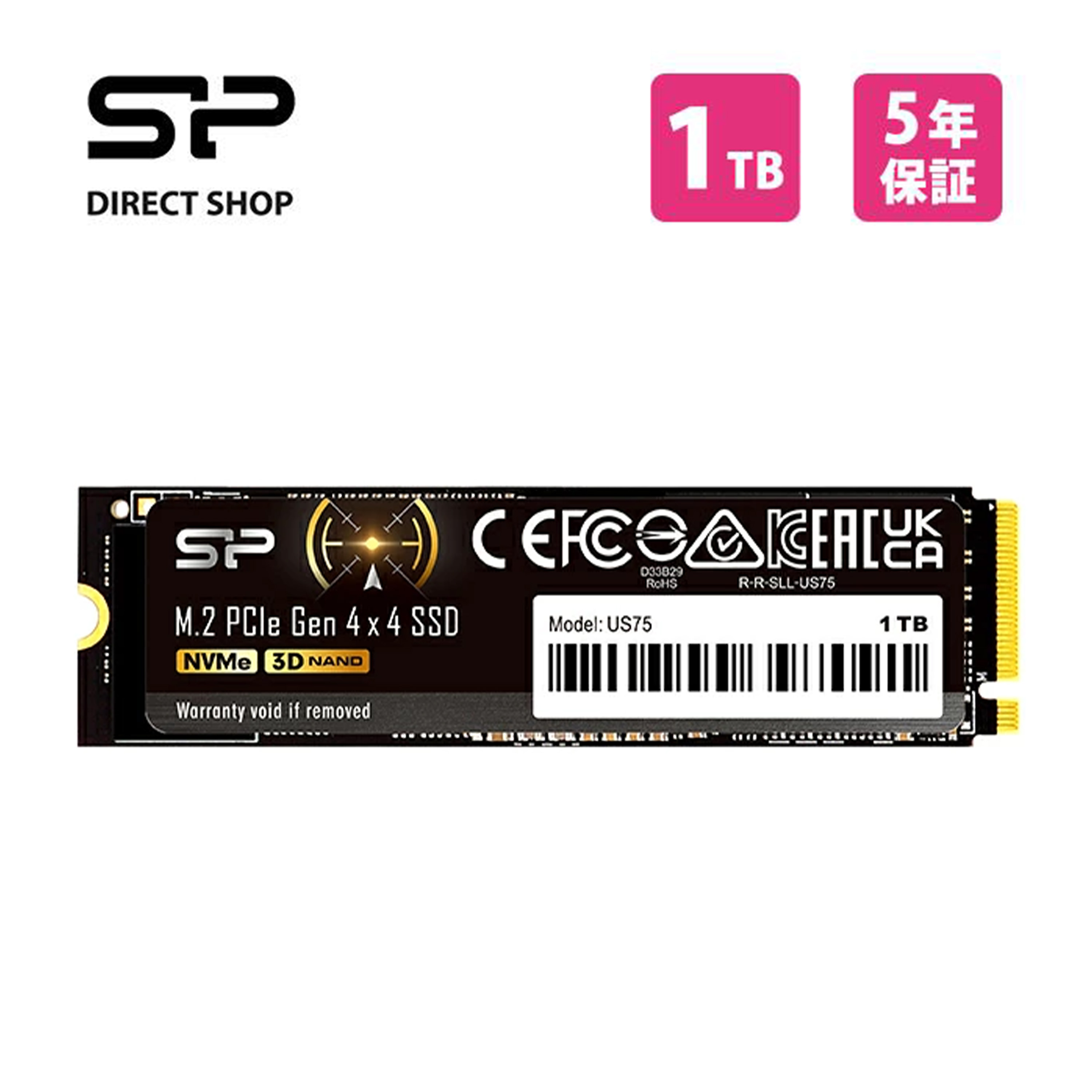 楽天市場】シリコンパワー SSD 内蔵ssd 2TB US75 ストレージ NVME PCIe