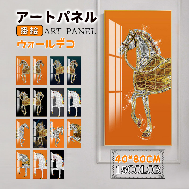 楽天市場】【特典あり】アートフレーム M イオクサツキ Horse[馬 午 絵