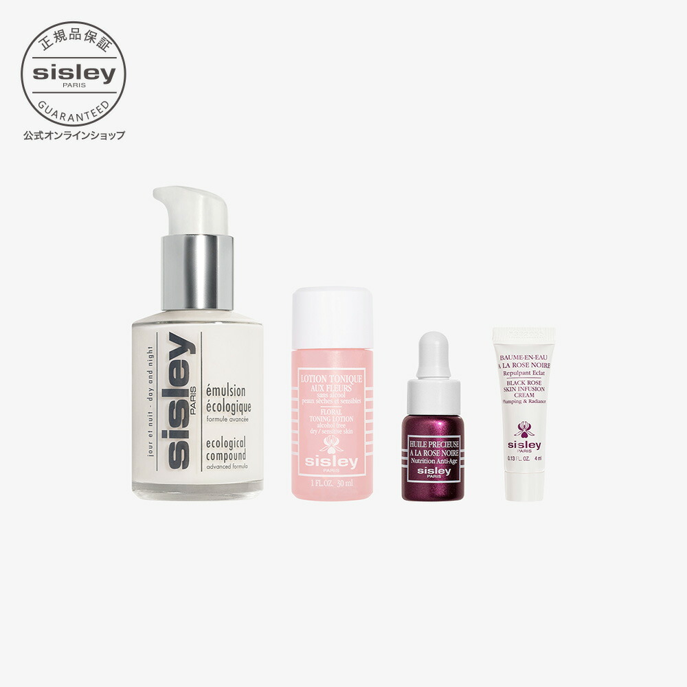 楽天市場】【公式】 シスレー ブラックローズ クリーム マスク 60mL