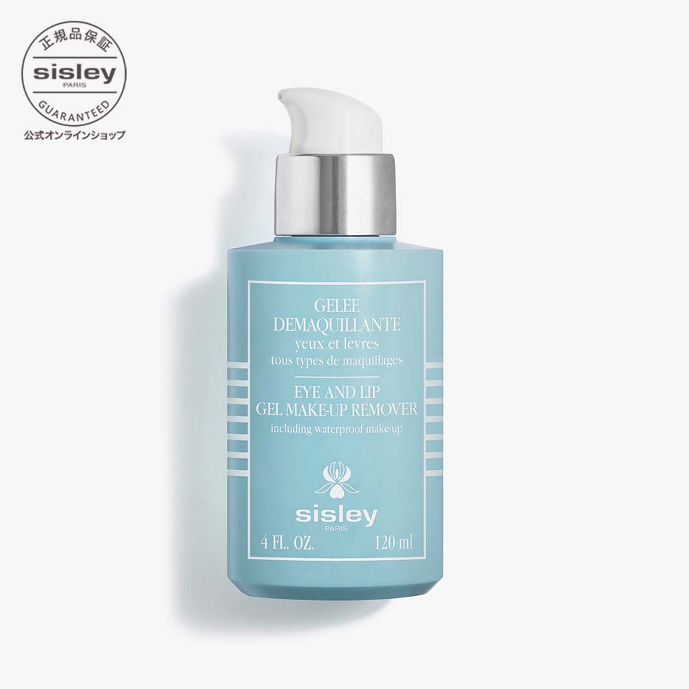 楽天市場】【公式】 シスレー ラディアンス フォーミング クリーム