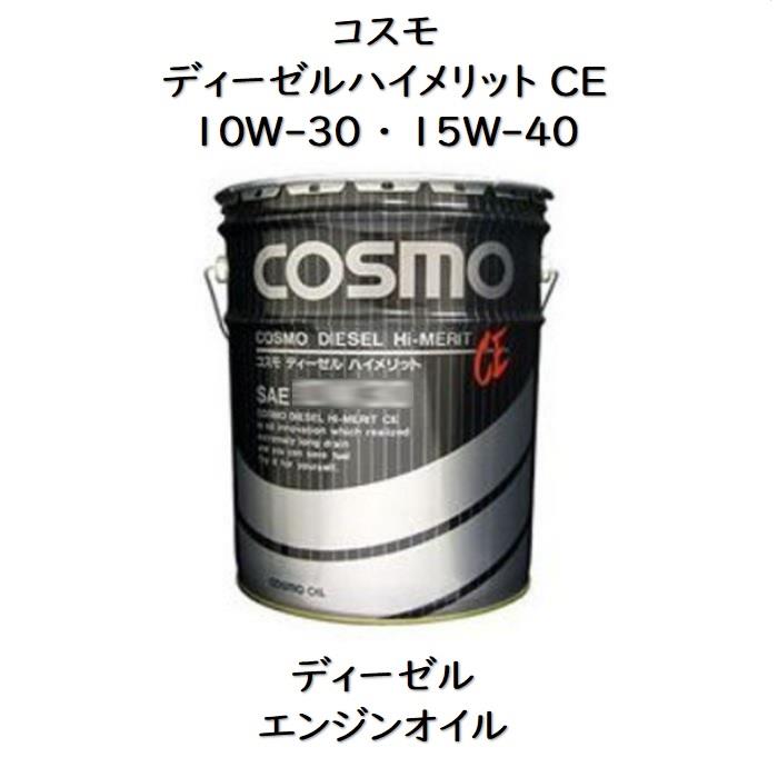楽天市場】エネオス モーターマルチSL／CF 10W−30 ペール缶