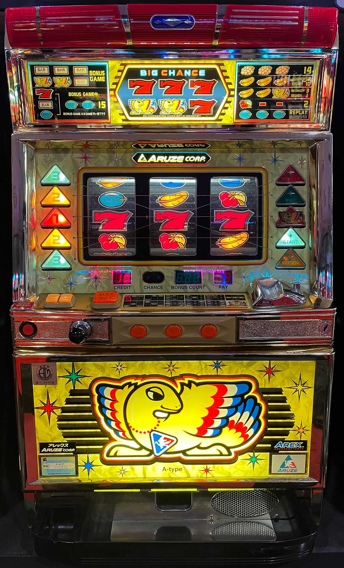 楽天市場】《家庭用パチスロ》タコスロ ☆ミズホ☆コイン不要機付き! 4