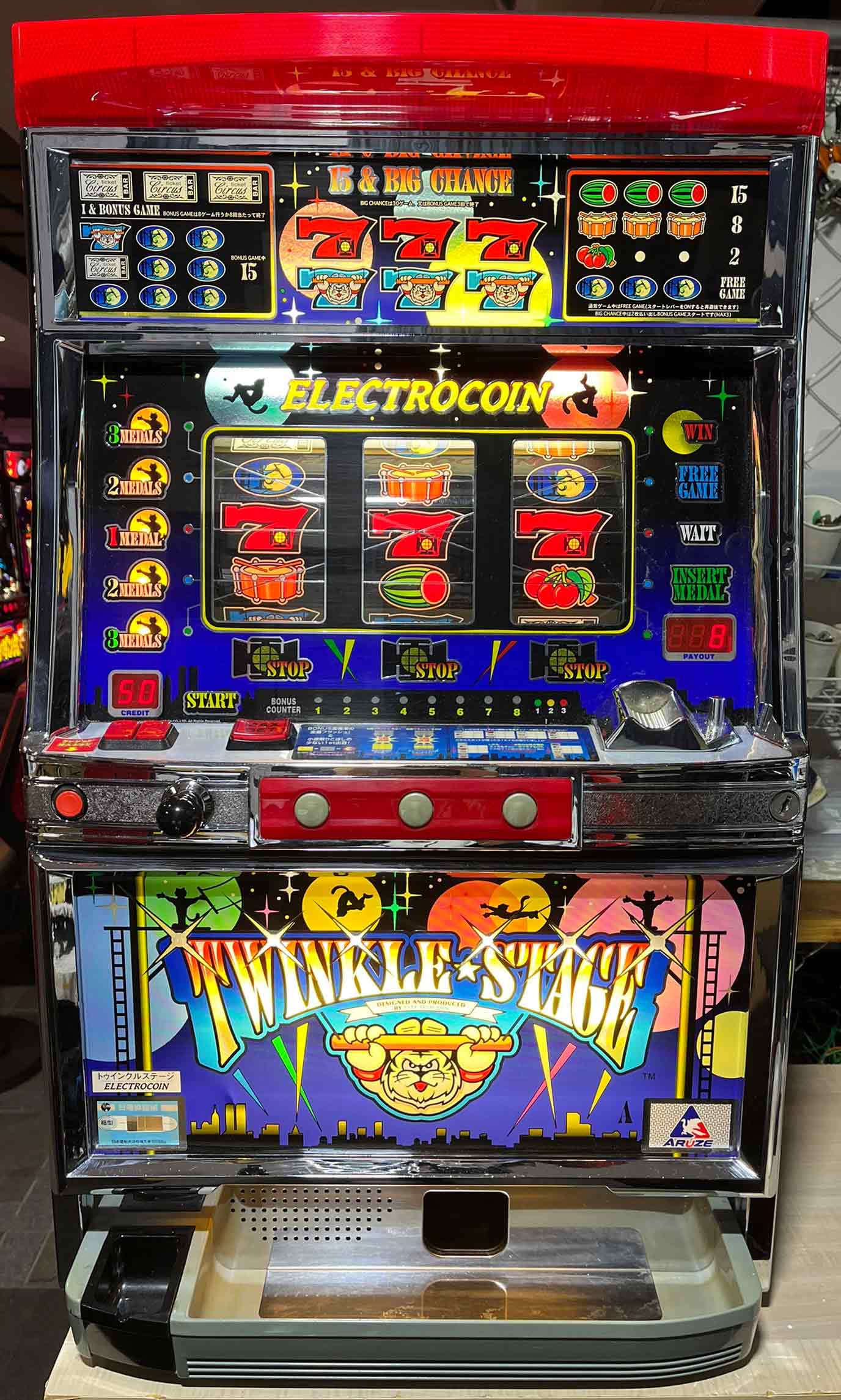 楽天市場】《家庭用パチスロ》 タイムパーク ☆山佐☆コイン不要機付き