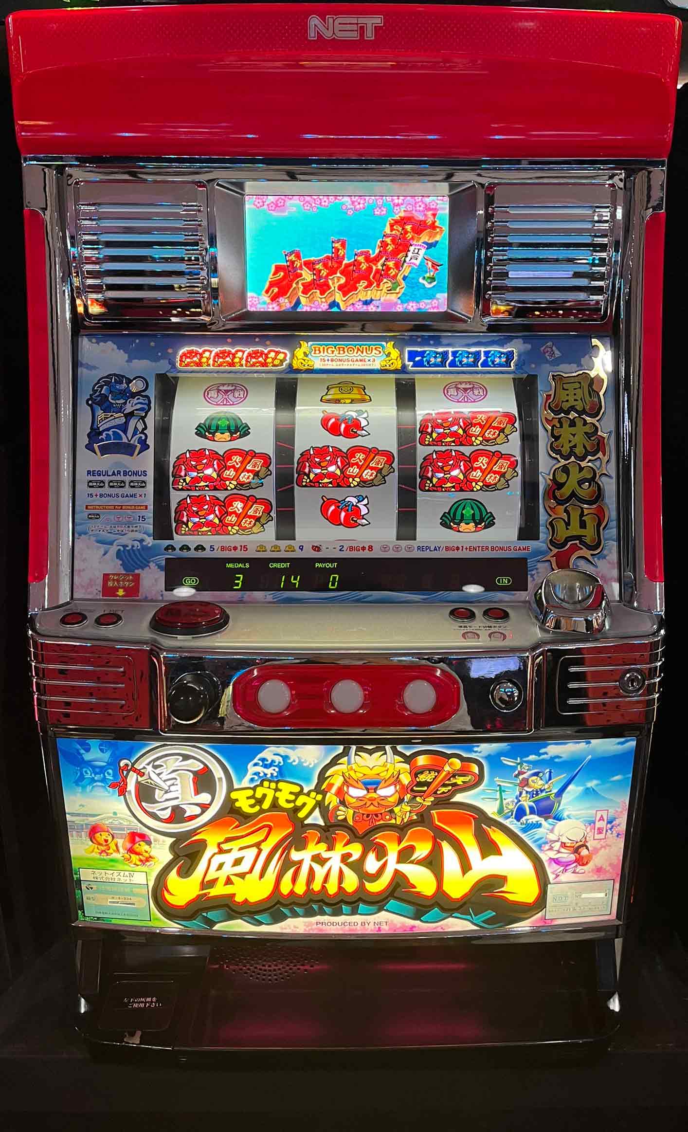 楽天市場】《家庭用パチスロ》おそ松くん「2005年」☆Daiichi☆ コイン