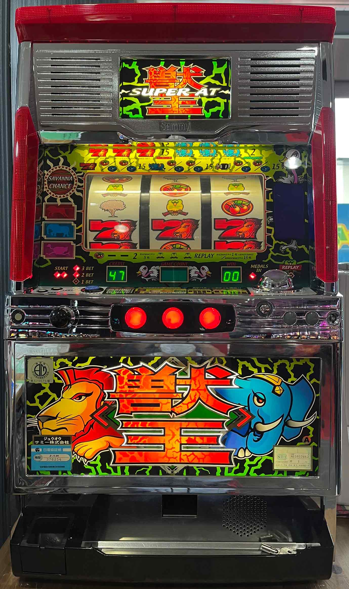 楽天市場】《家庭用パチスロ》ネコde小判 ☆アリストクラート☆コイン