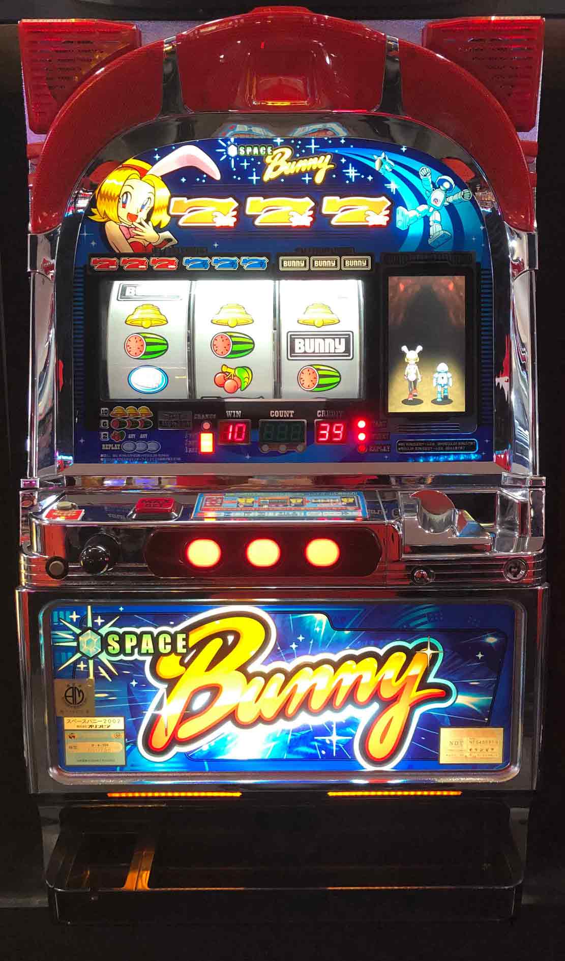 楽天市場】《家庭用パチスロ》島娘 4号機 ☆オリンピア☆ コイン不要機