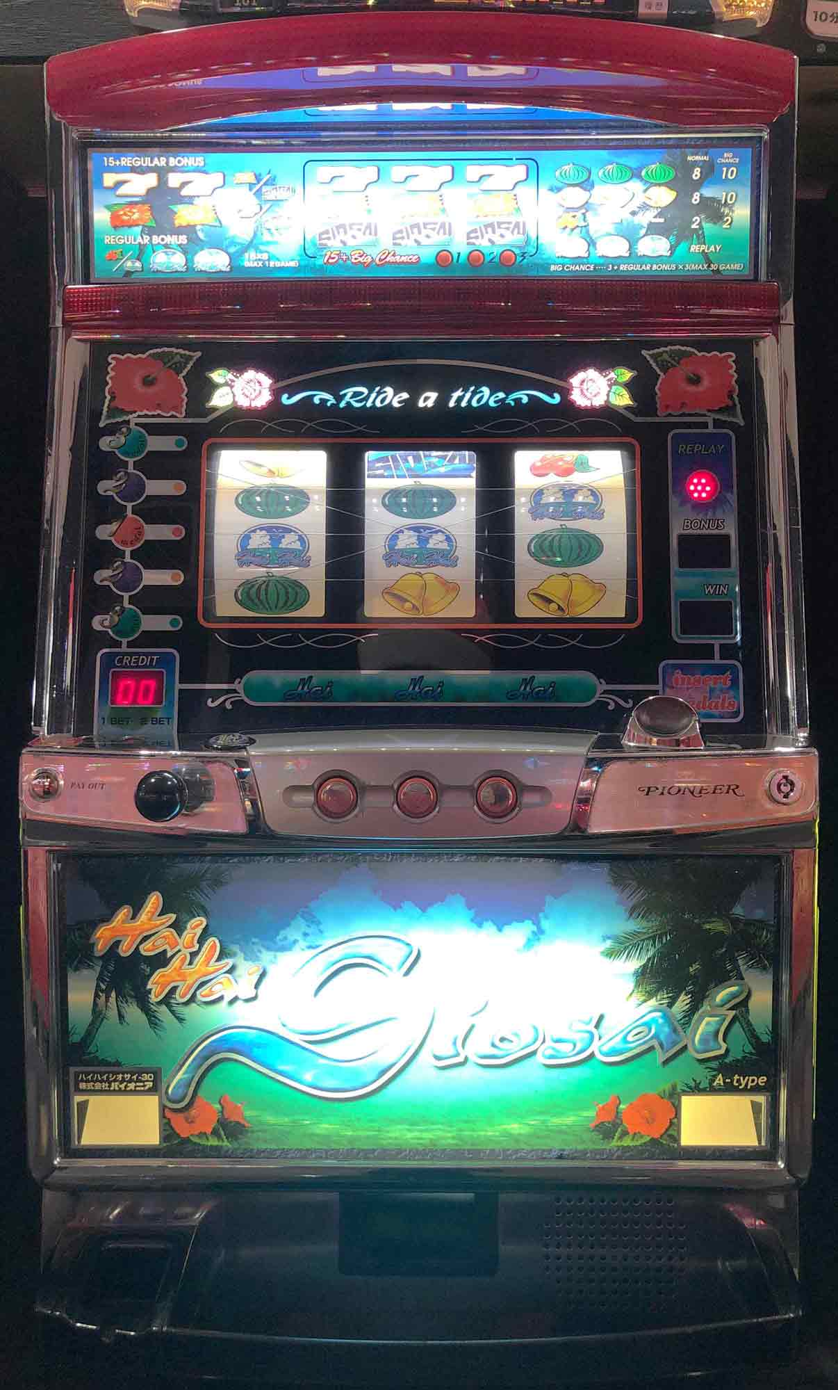 楽天市場】《家庭用パチスロ》裏物 32G ゲームバージョン 南国物語