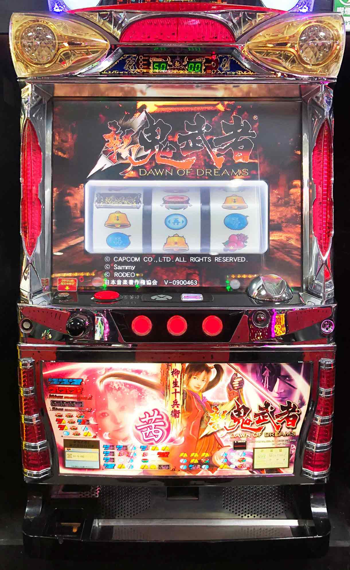 楽天市場】《家庭用パチスロ》俺の空☆ロデオ☆コイン不要機付き！4