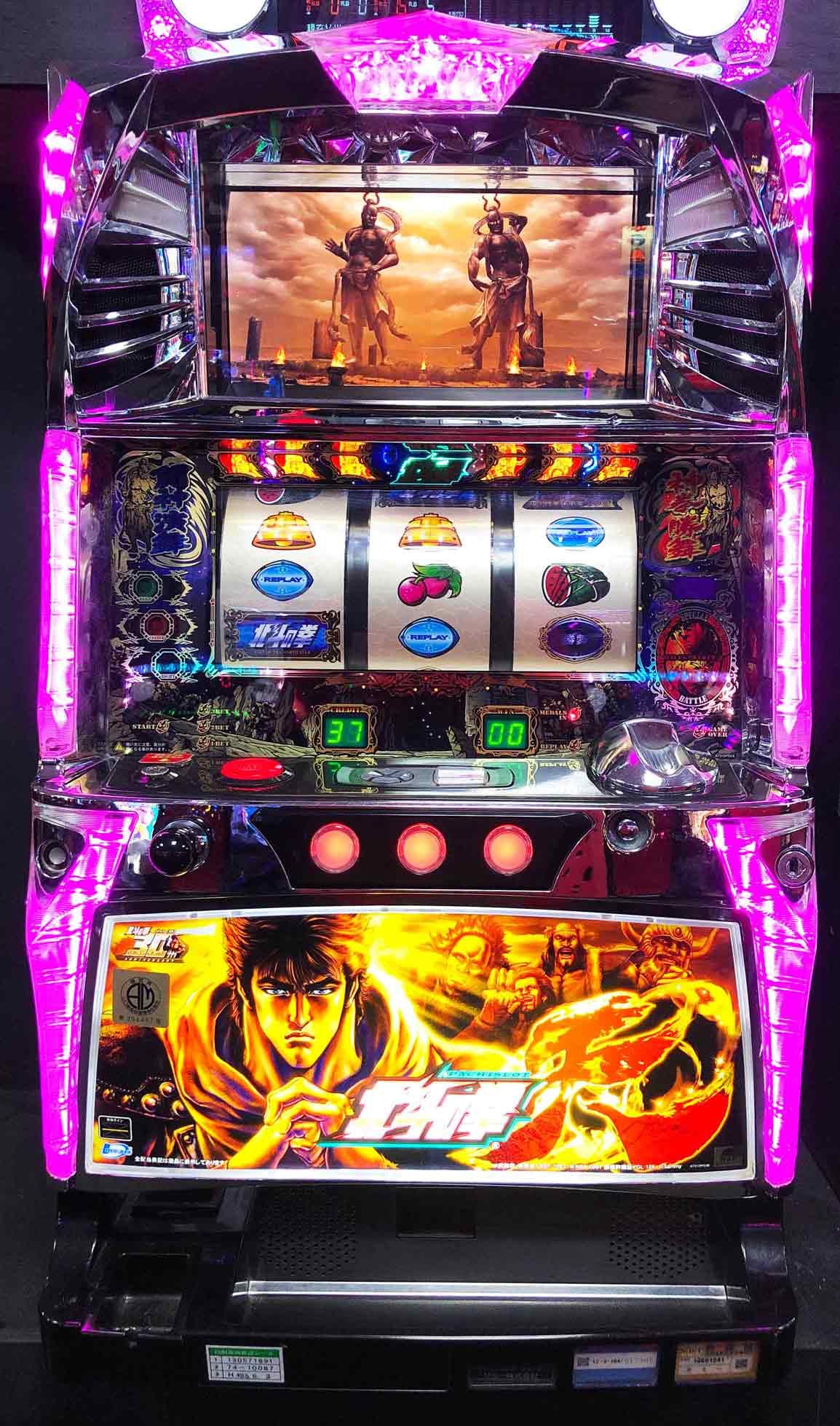 楽天市場】《家庭用パチスロ》 蒼天の拳2☆Sammy サミー☆ コイン不要