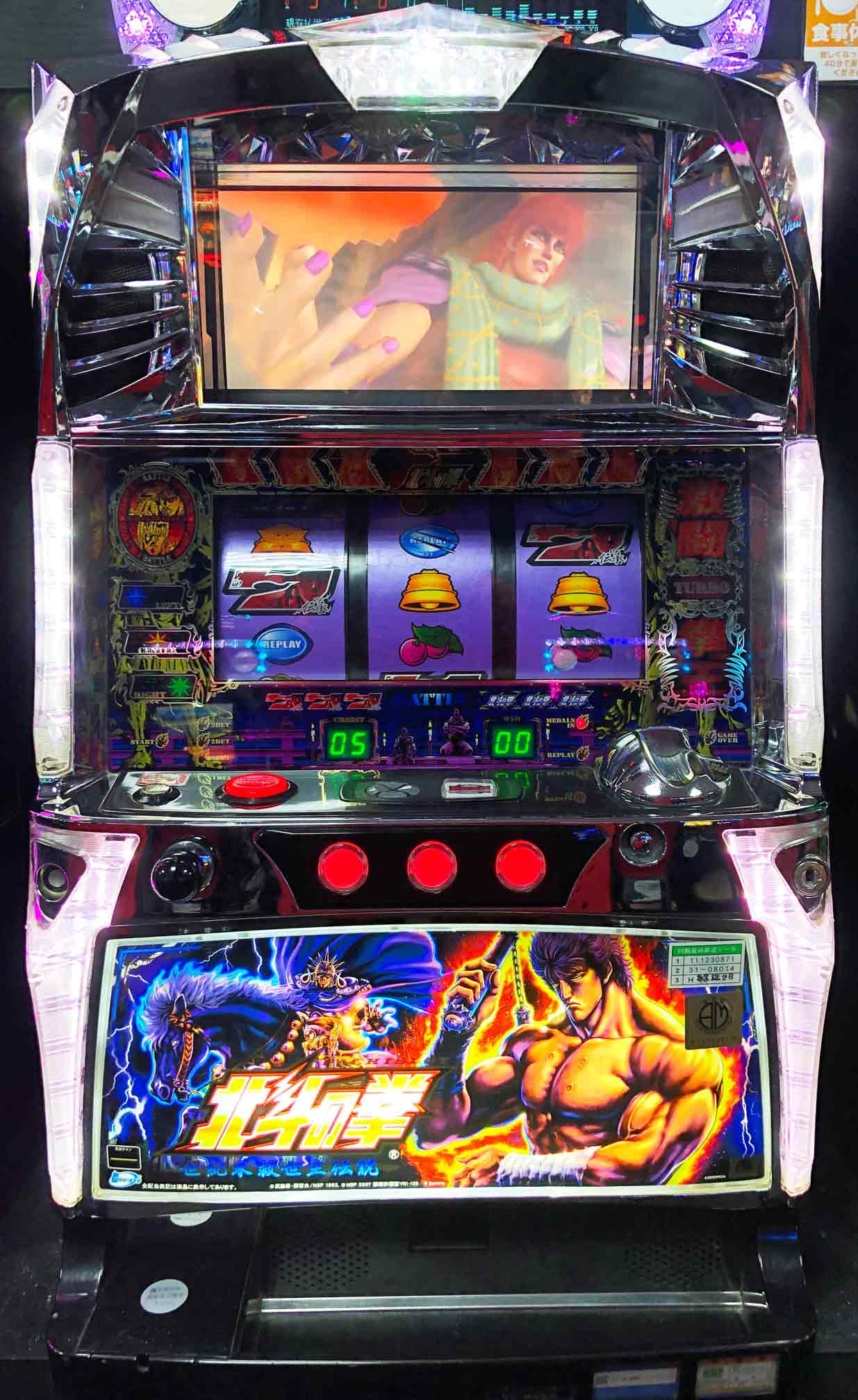 楽天市場】《家庭用パチスロ》4号機 北斗の拳 初代☆Sammy☆コイン