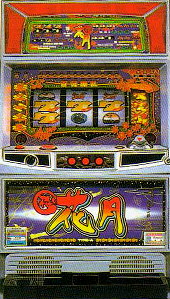 楽天市場】《家庭用パチスロ》アラベスクR ☆山佐☆コイン不要機付き