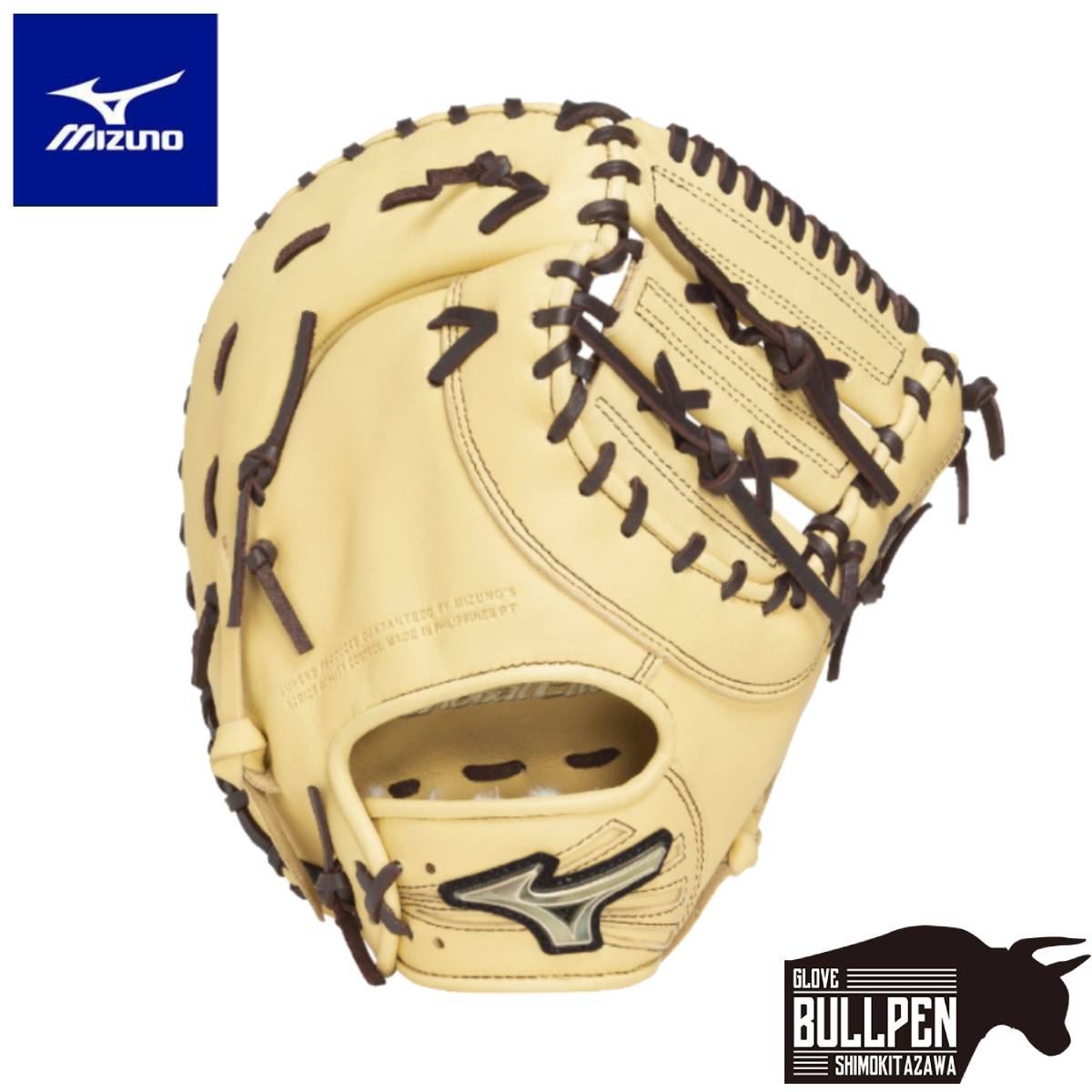 楽天市場】【25年秋冬NEW】ミズノ 少年軟式ミット グローバルエリート