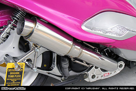 楽天市場】WirusWin マジェスティ125用 アトミックツイン マフラー