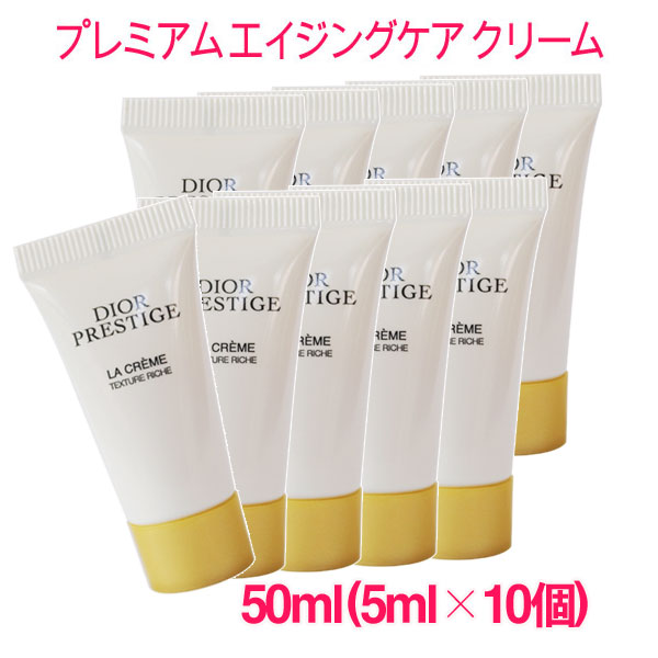 楽天市場】【並行輸入品】 ディオール プレステージ ル ネクター