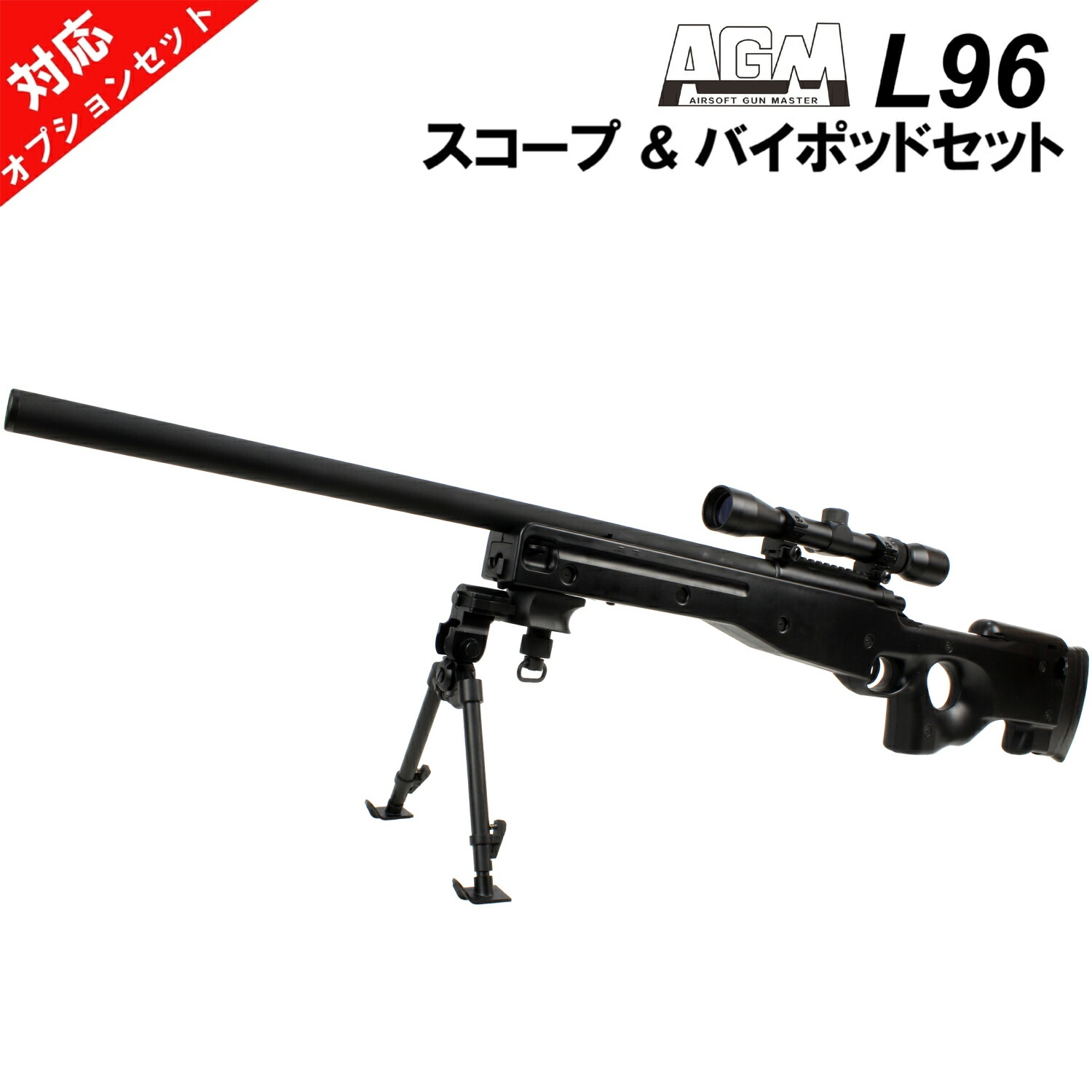 楽天市場】【本体セット】東京マルイ L96 AWS ODストック ※4点セット