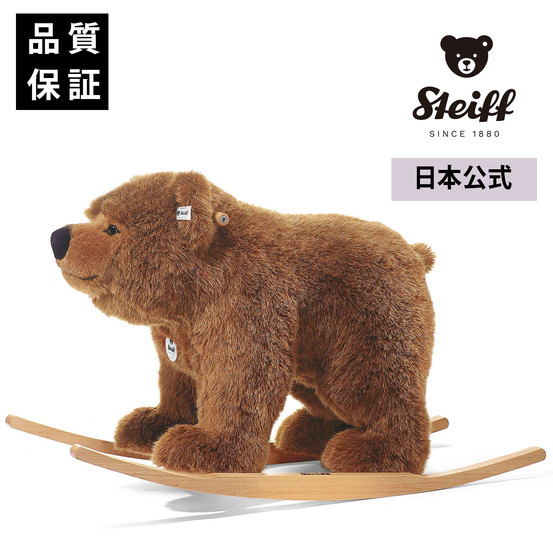 楽天市場】【シュタイフ公式】 ライディング エレファント ぬいぐるみ