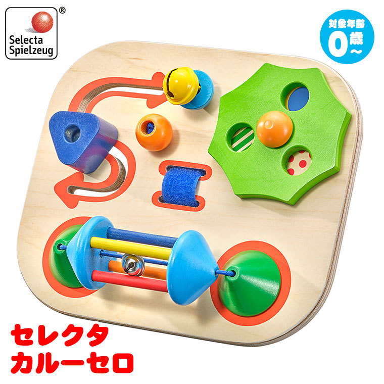 楽天市場】セレクタ タボリニ SE62014 知育玩具 SELECTA がらがら