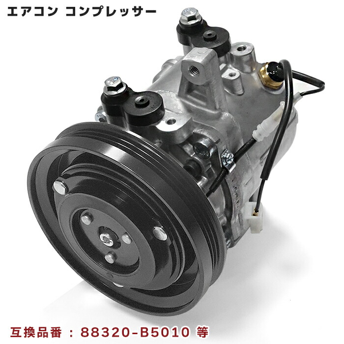 楽天市場】ダイハツ ハイゼットカーゴ S321V S331V エアコン