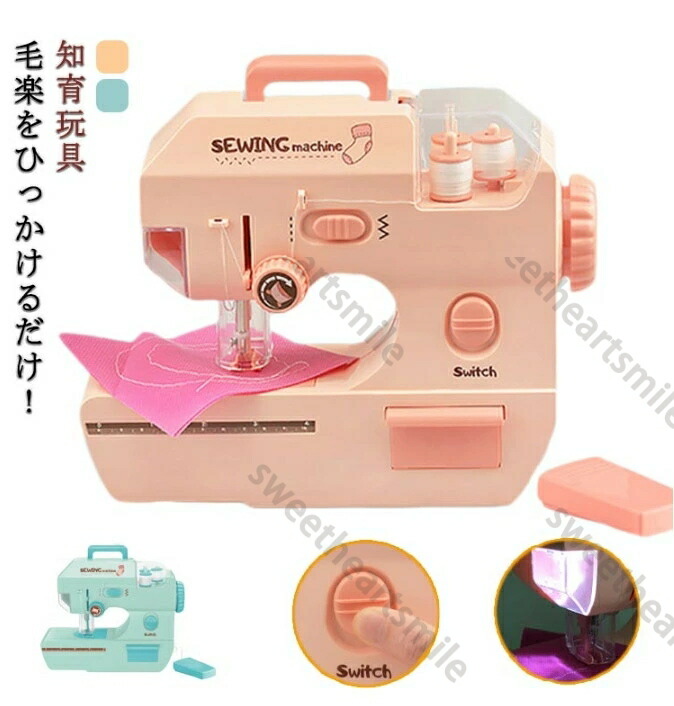 楽天市場】THOM WILLS 子供用電気ミシン プレゼント 子供用電気ミシン