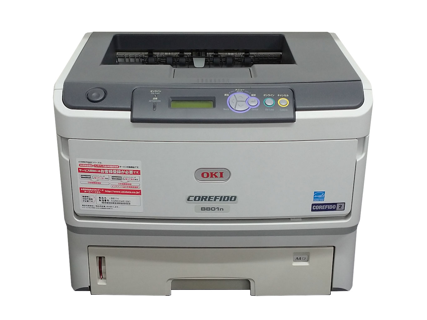 楽天市場】OKI COREFIDO C811dn A3カラーレーザープリンタ 約7.4万枚